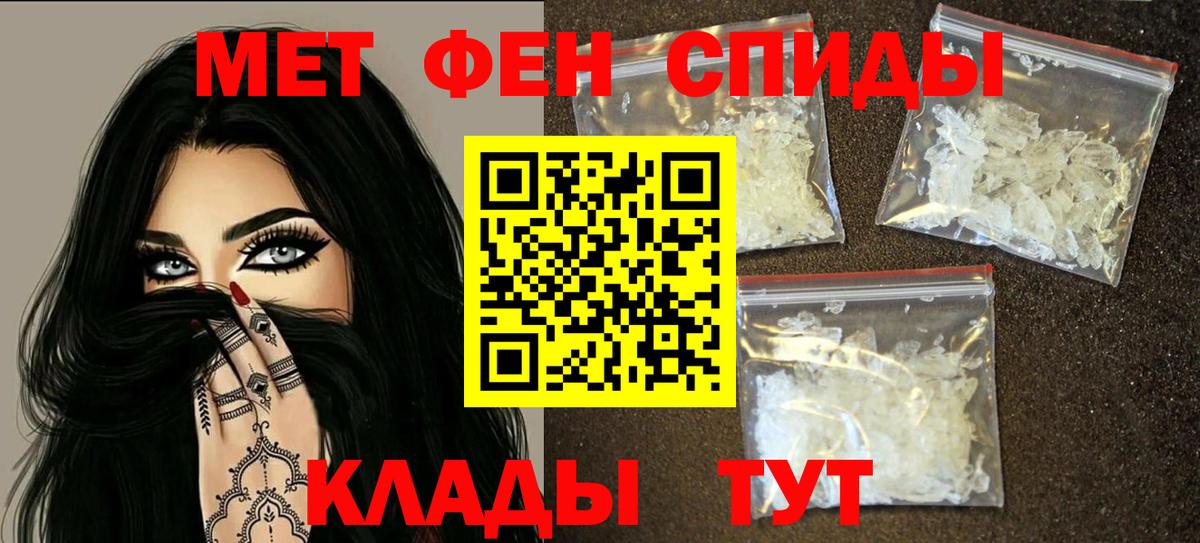 АМФ Premium Котлас