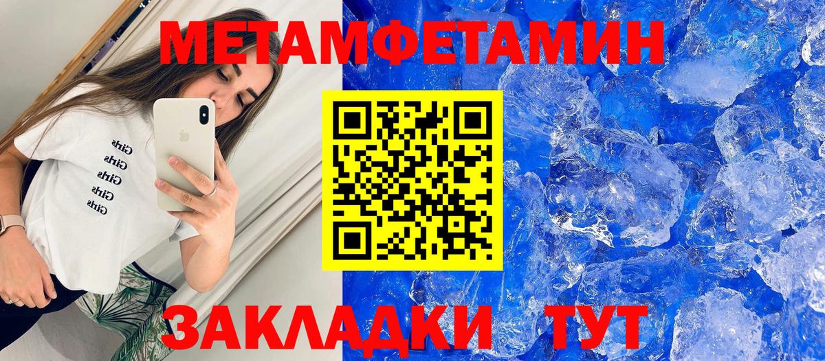 АМФЕТАМИН  Вход с VPN  Котлас  АМФ Premium 