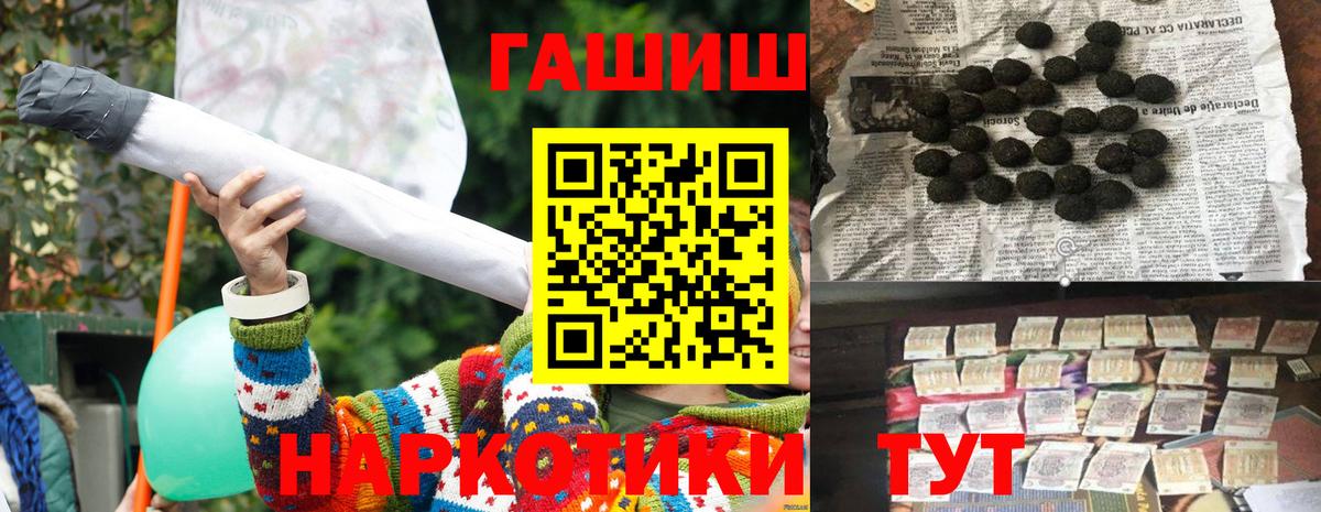 Гашиш гарик Котлас