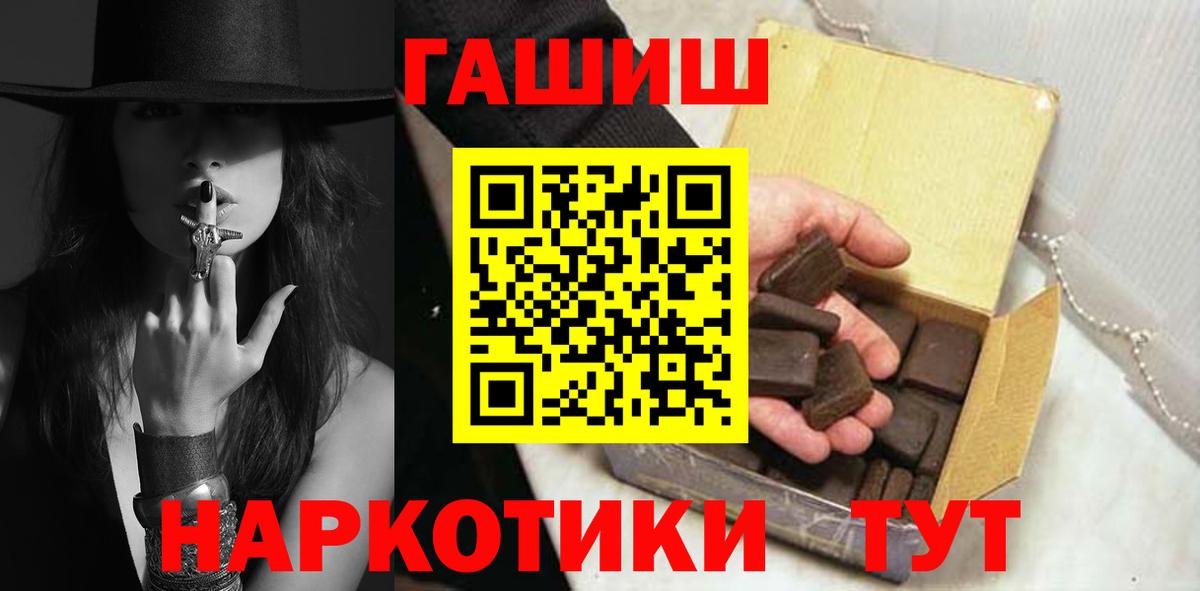 цены наркотик  Вход с VPN  ГАШ гарик  Котлас  ГАШИШ индика сатива 