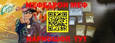 мескалин Краснознаменск