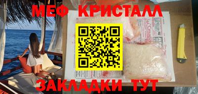 прущий лед Конаково
