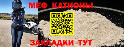 прущий лед Конаково