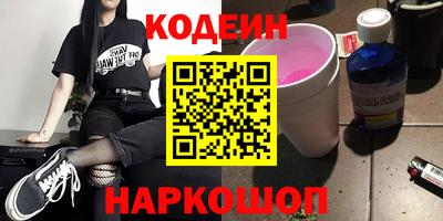 молекула духа Коммунар