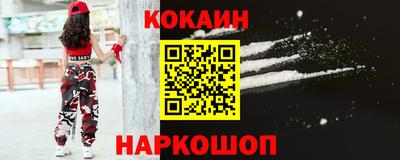 молекула духа Коммунар