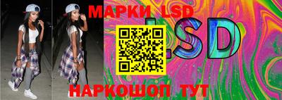 молекула духа Коммунар