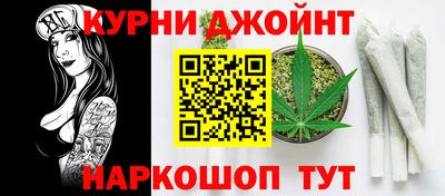 молекула духа Коммунар