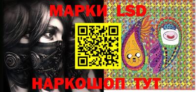 молекула духа Коммунар