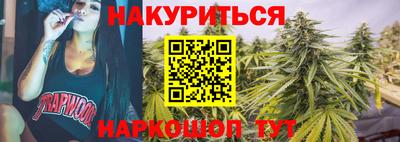 молекула духа Коммунар