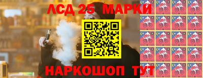 ALPHA PVP Уссурийск