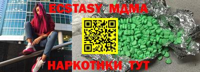 PSILOCYBIN Краснокаменск
