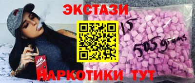 молекула духа Коммунар