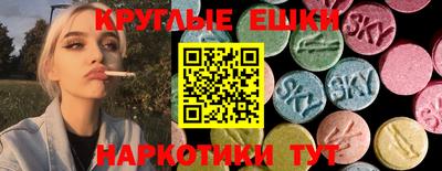 молекула духа Коммунар