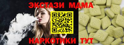 прущий лед Конаково