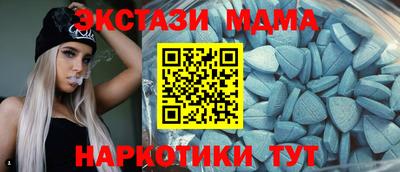 молекула духа Коммунар