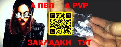 молекула духа Коммунар