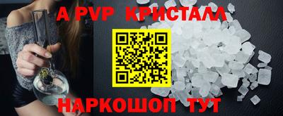 прущий лед Конаково