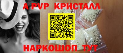 прущий лед Конаково
