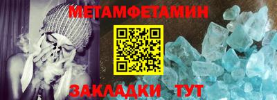 таблы Краснодар