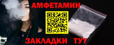 молекула духа Коммунар