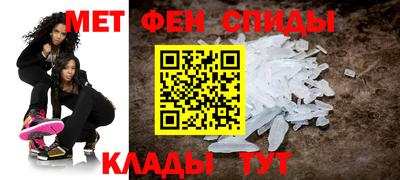 молекула духа Коммунар