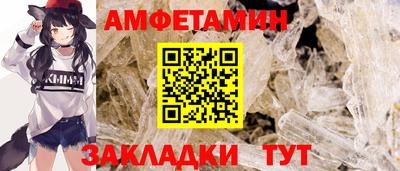 прущий лед Конаково