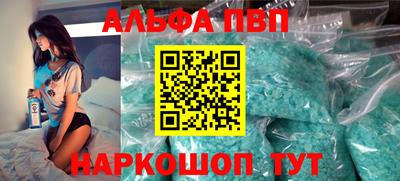 прущий лед Конаково