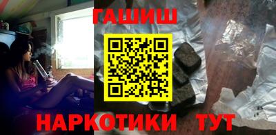молекула духа Коммунар