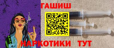 молекула духа Коммунар
