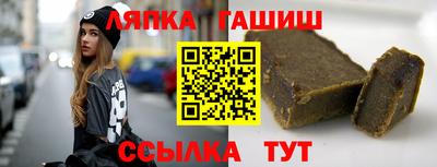 молекула духа Коммунар