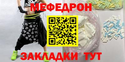 PSILOCYBIN Краснокаменск