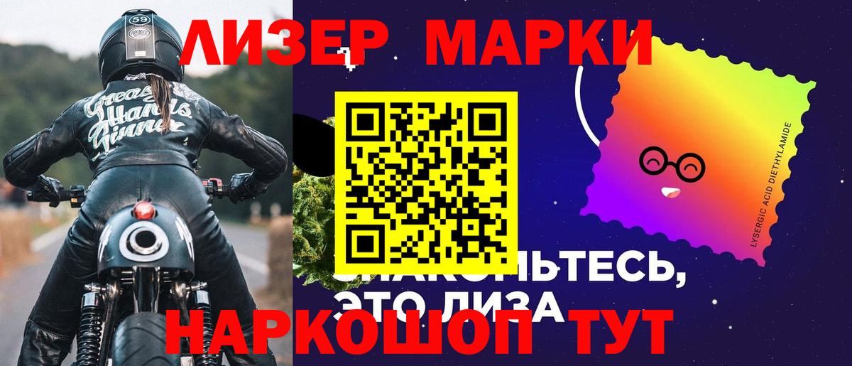ЛСД экстази ecstasy  Вход с VPN  LSD-25 экстази кислота  Котлас 