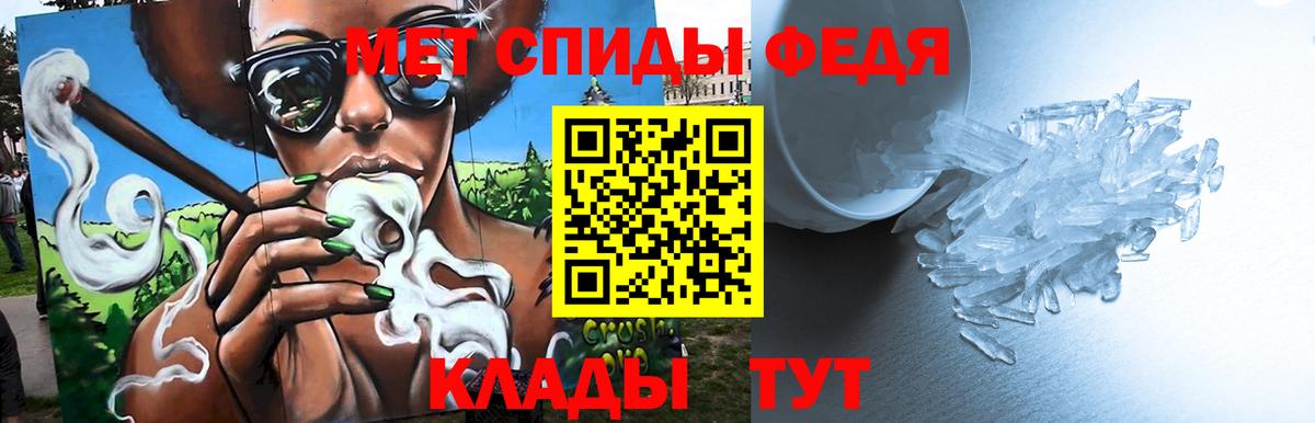 Первитин пудра Котлас