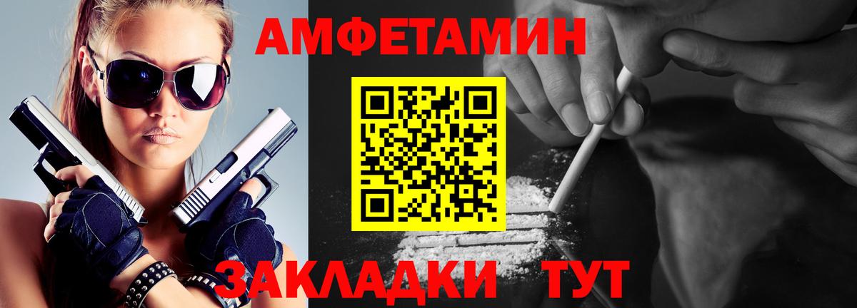 Котлас  Метамфетамин Декстрометамфетамин 99.9%  Вход с VPN 