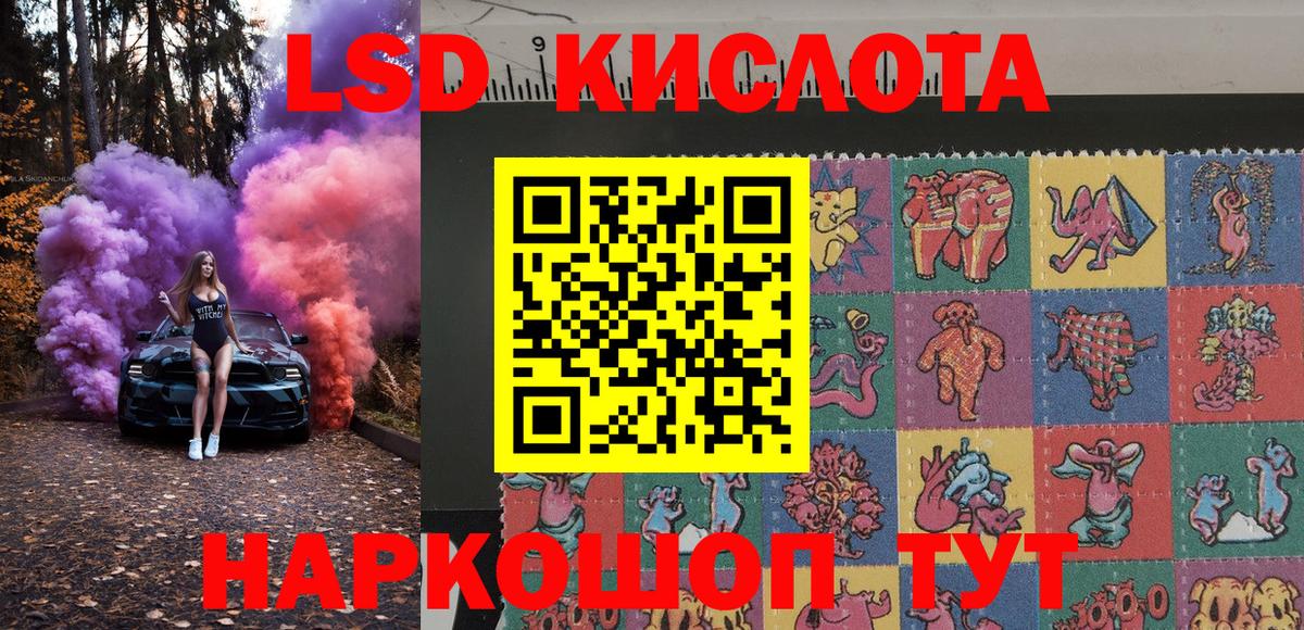 Марки N-bome 1,8мг Котлас