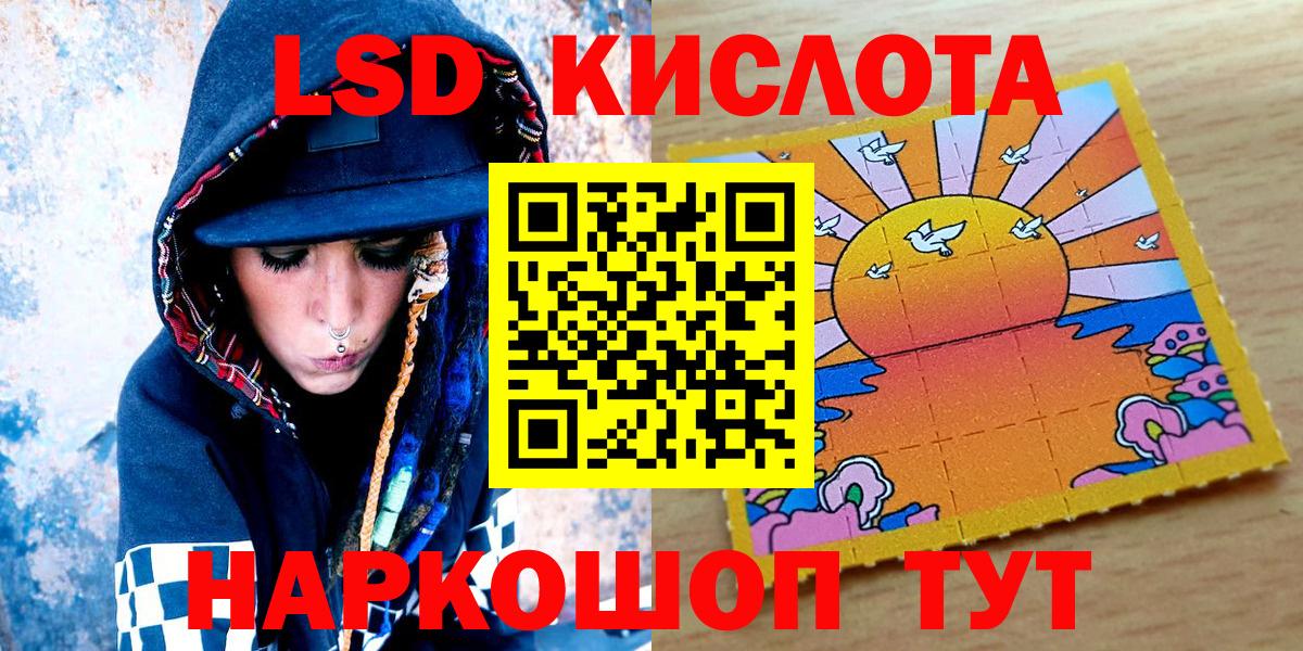 Марки NBOMe 1,5мг  Вход с VPN  Марки NBOMe  Марки NBOMe 1,5мг  Котлас 