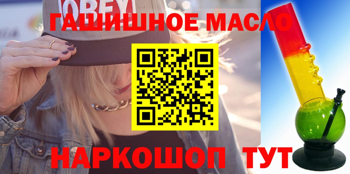 Дистиллят ТГК вейп  где купить наркотик  Котлас  Вход с VPN 