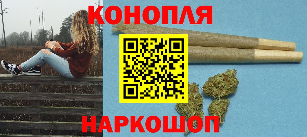 Бошки марихуана сатива  Конопля AK-47  Вход с VPN  Каннабис конопля  Котлас 
